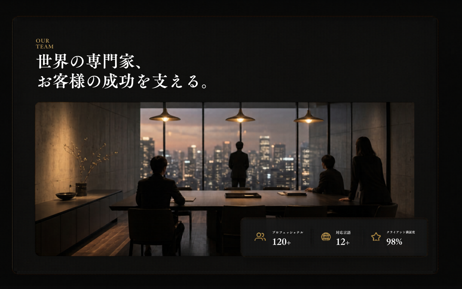 和モダンなオフィス空間で働くGappy Studioのグローバルチーム